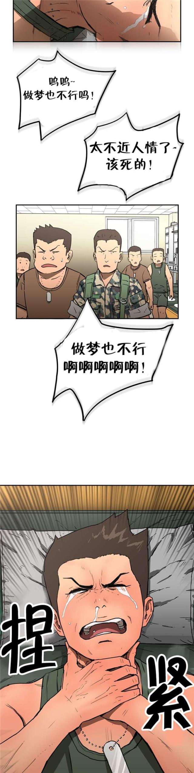 第16话11