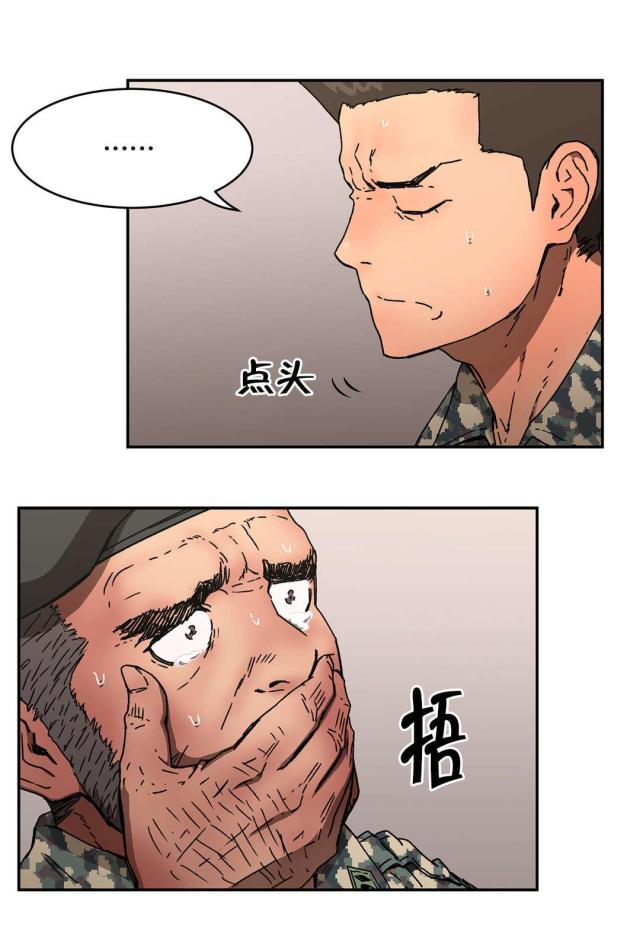 第76话10