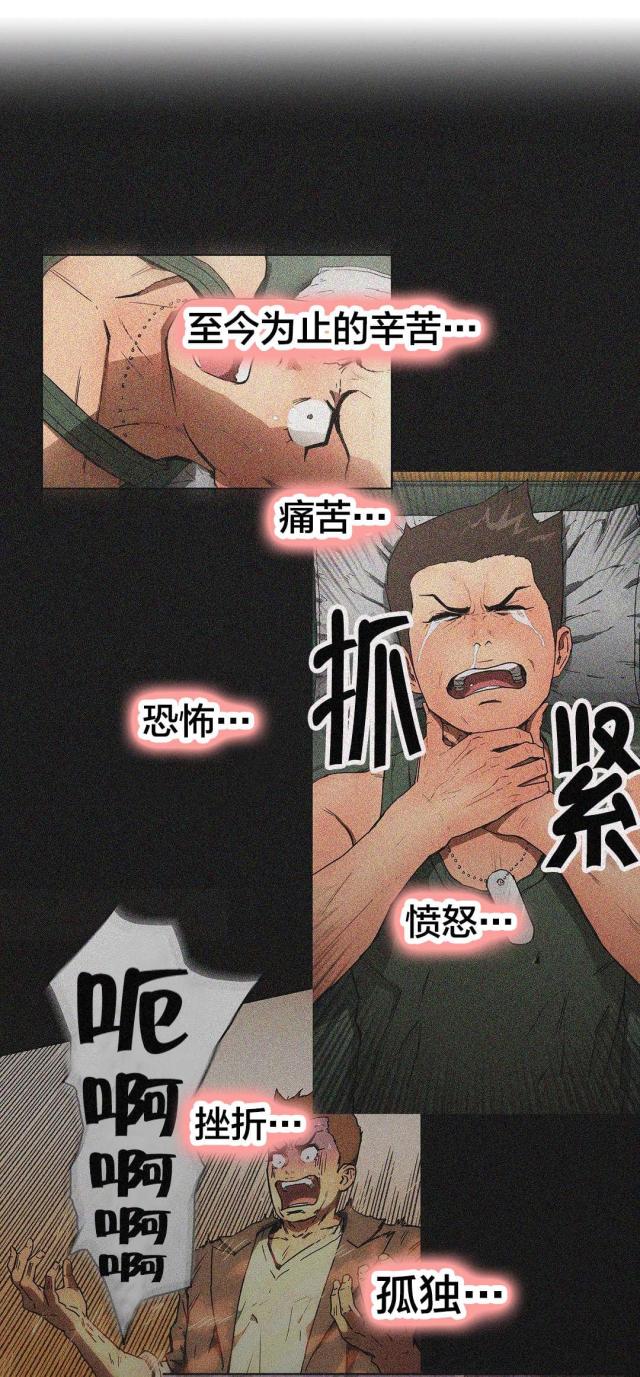 第96话8