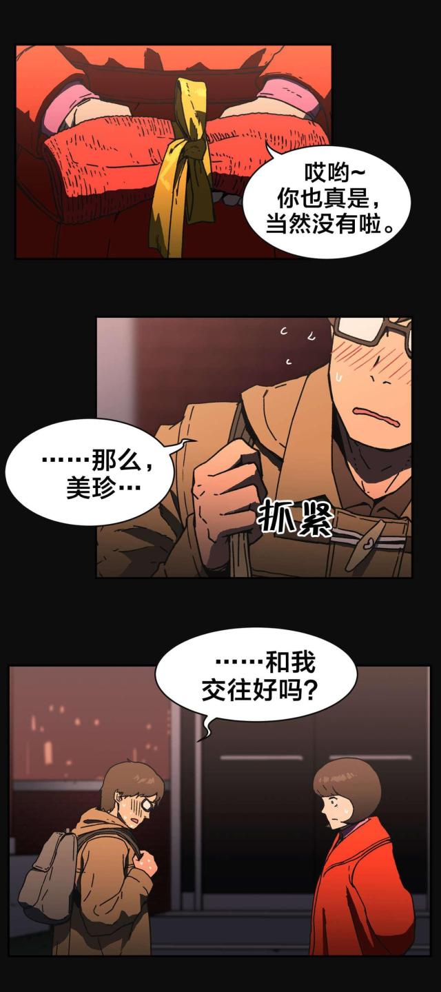 第83话3