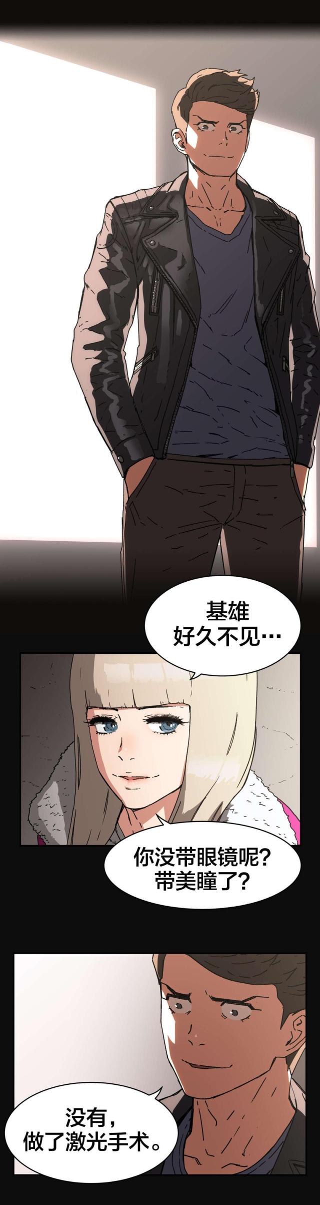 第84话7