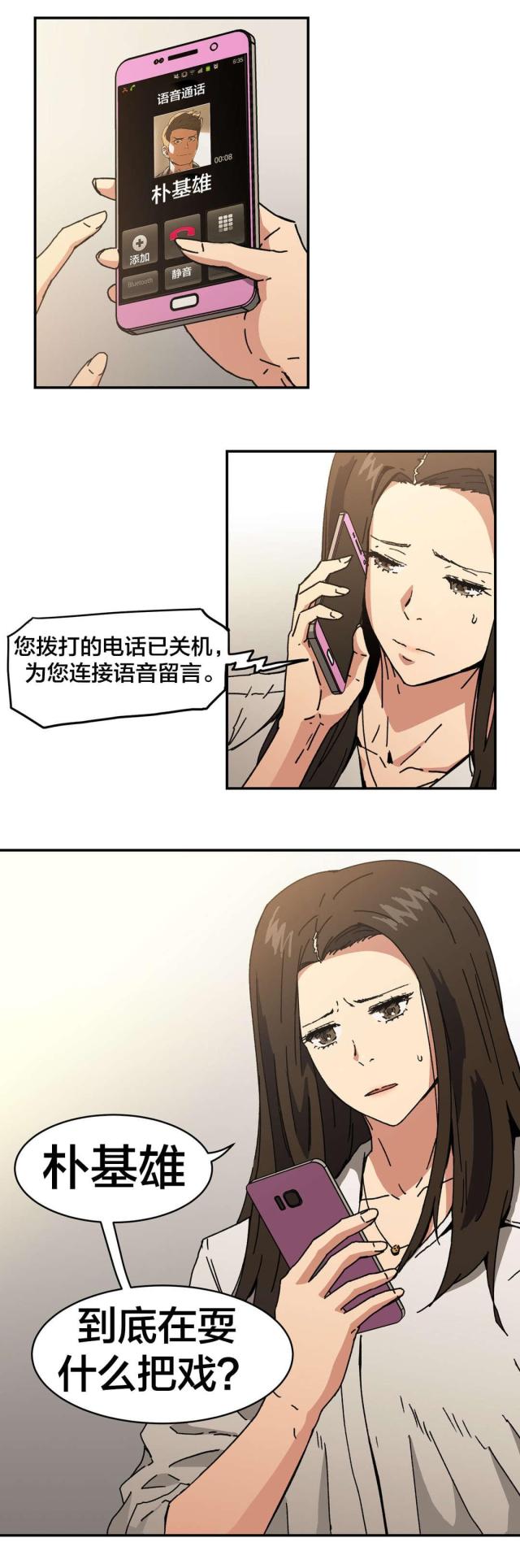 第91话14