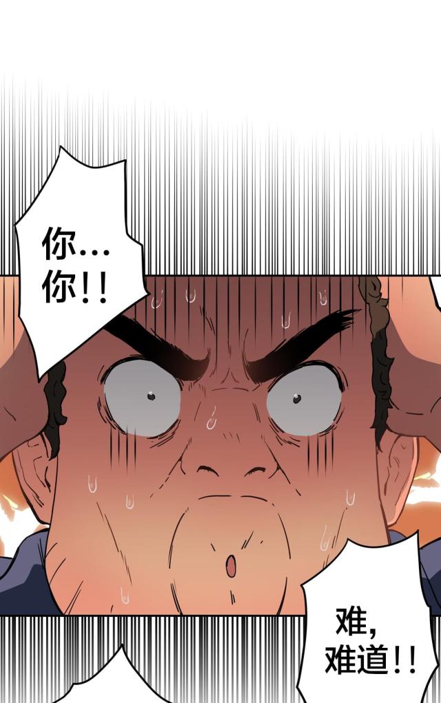 第27话10