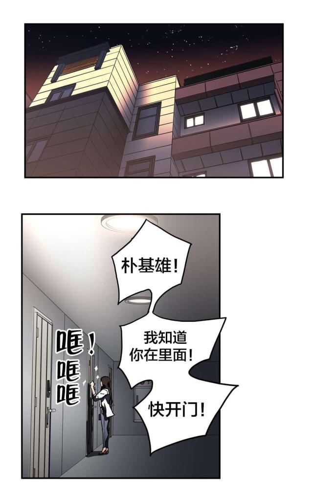 第92话7