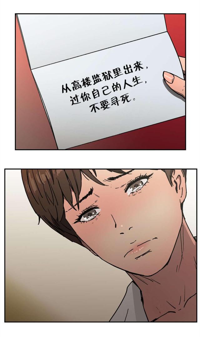 第64话9