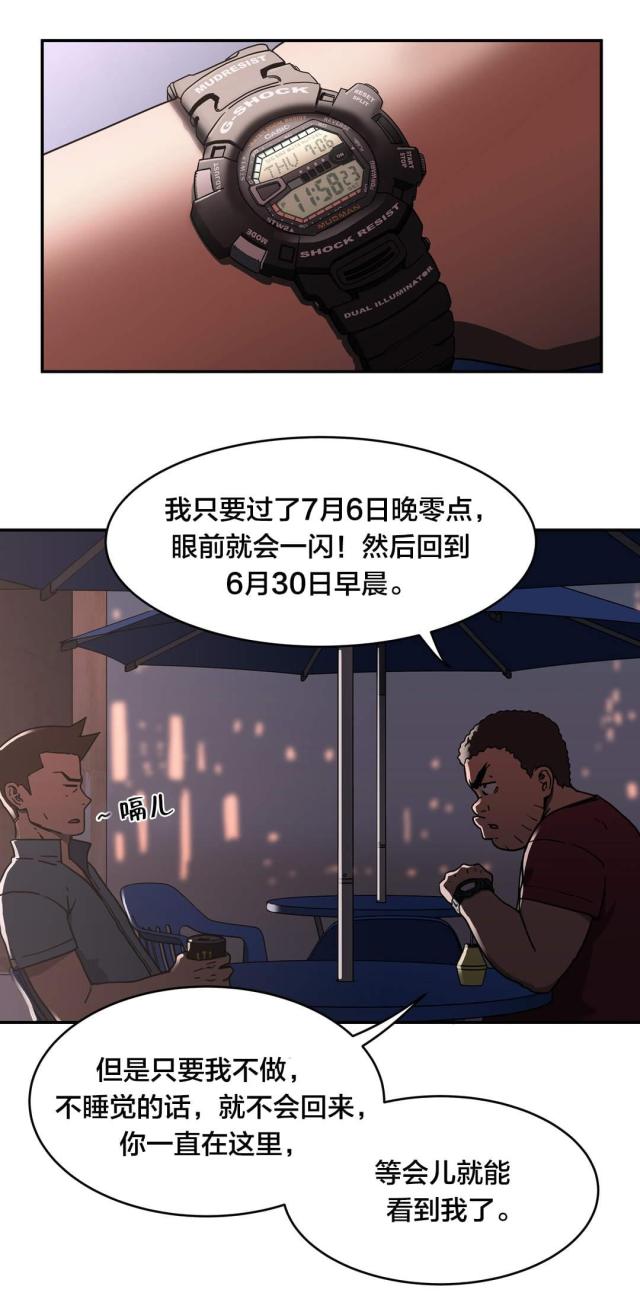 第28话5
