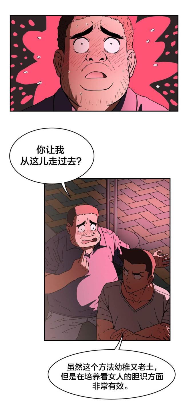 第39话9