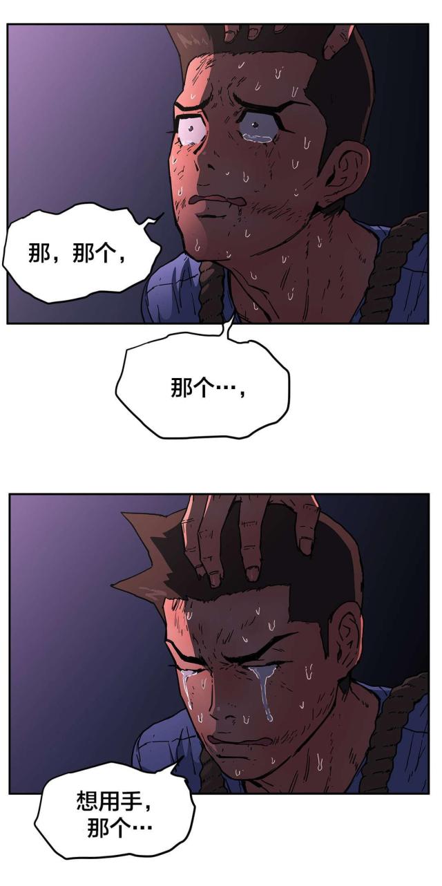 第68话12