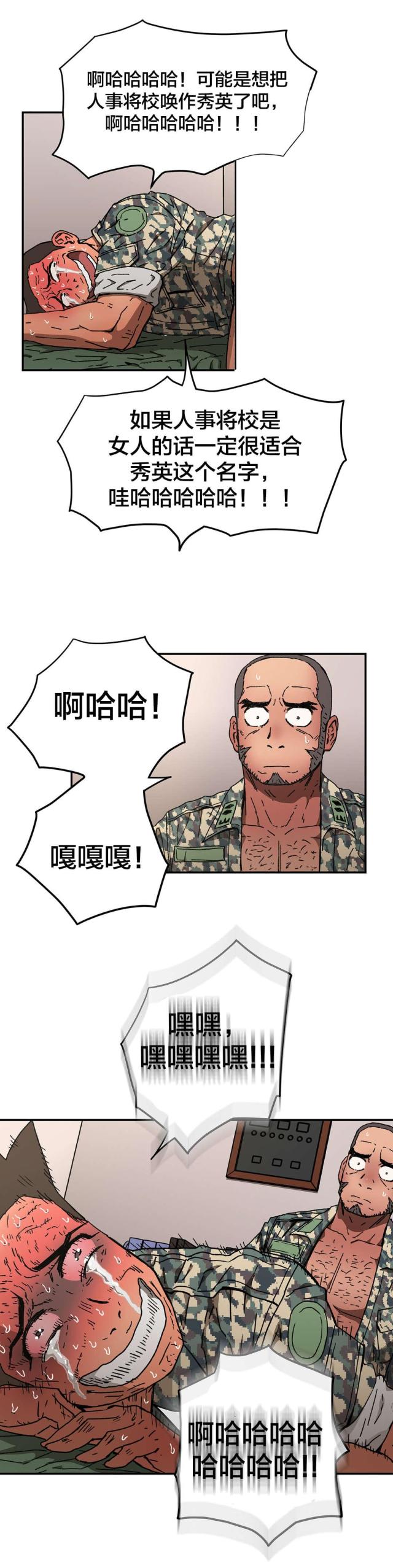 第78话14