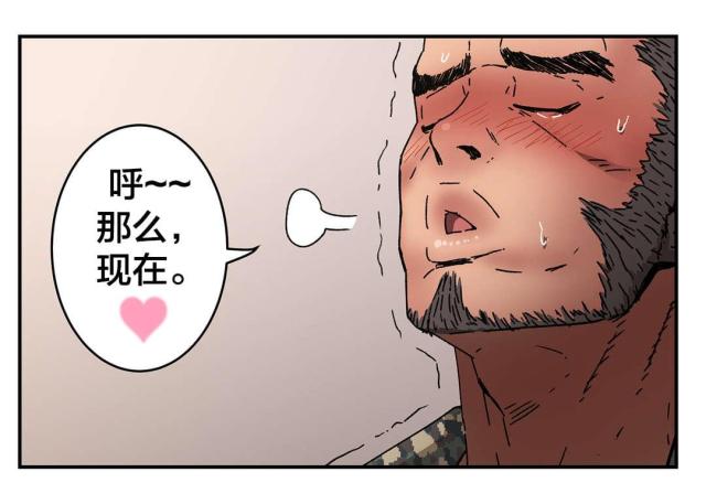 第78话3
