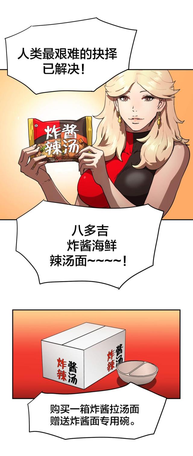 第35话10