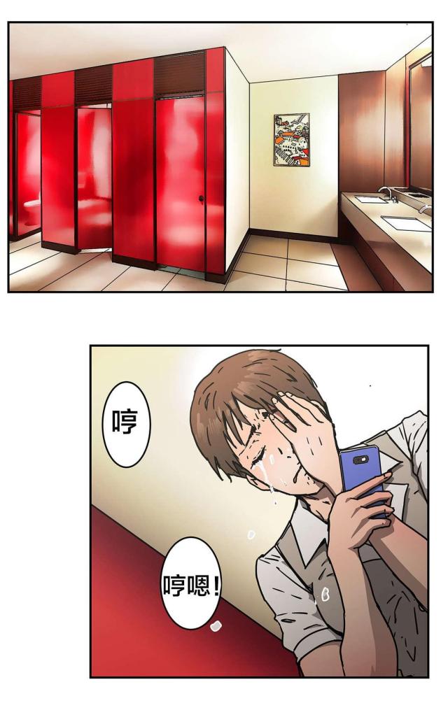 第64话6