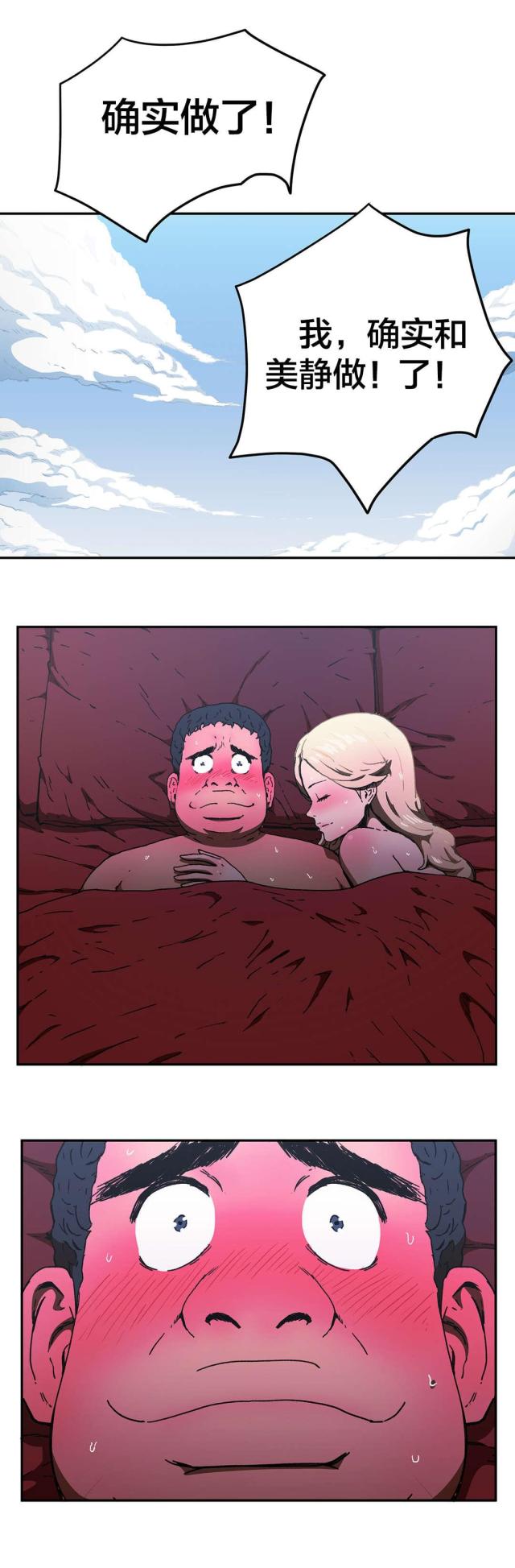 第75话2
