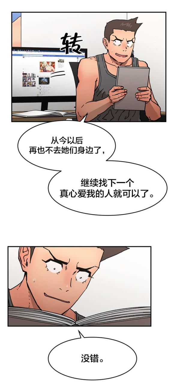 第61话8