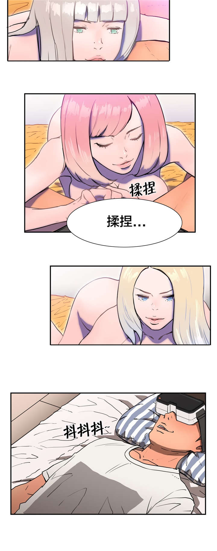 第14话9