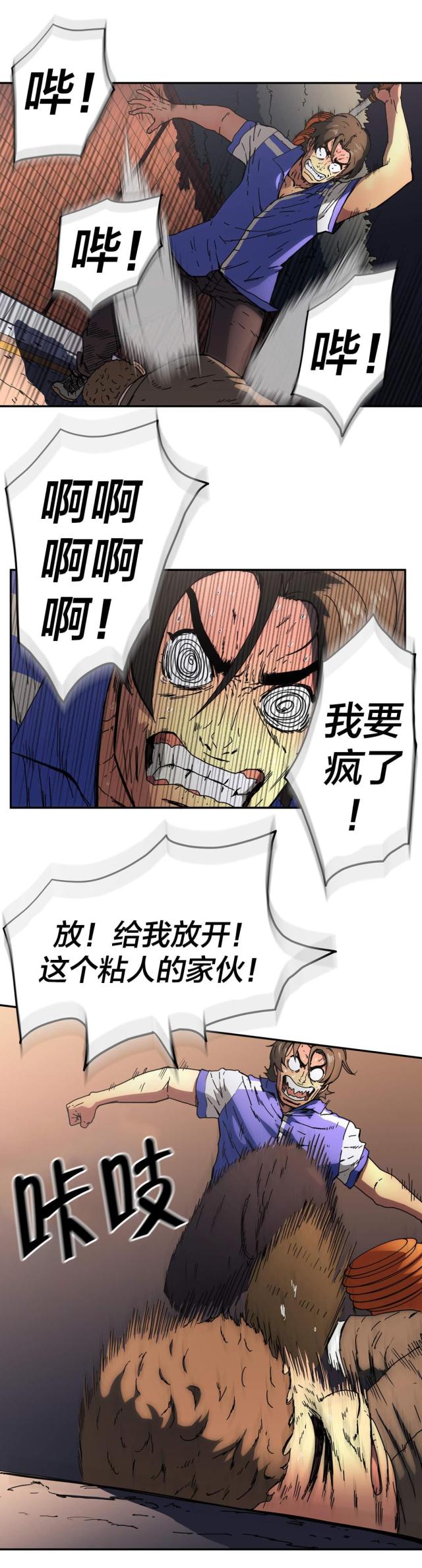 第49话12