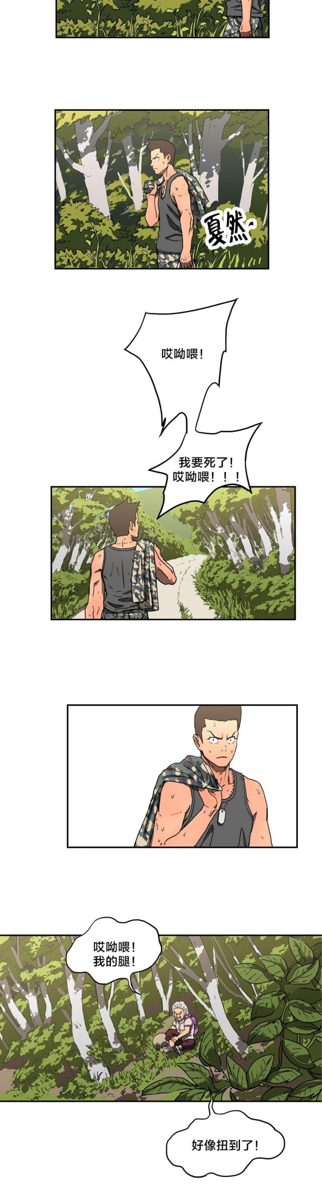 第7话10