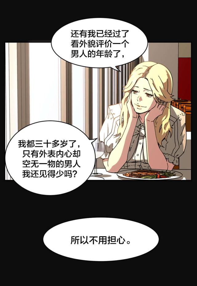 第87话8