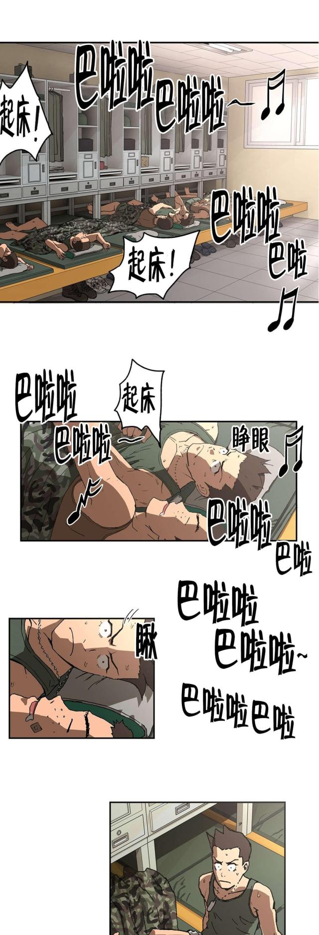 第6话10