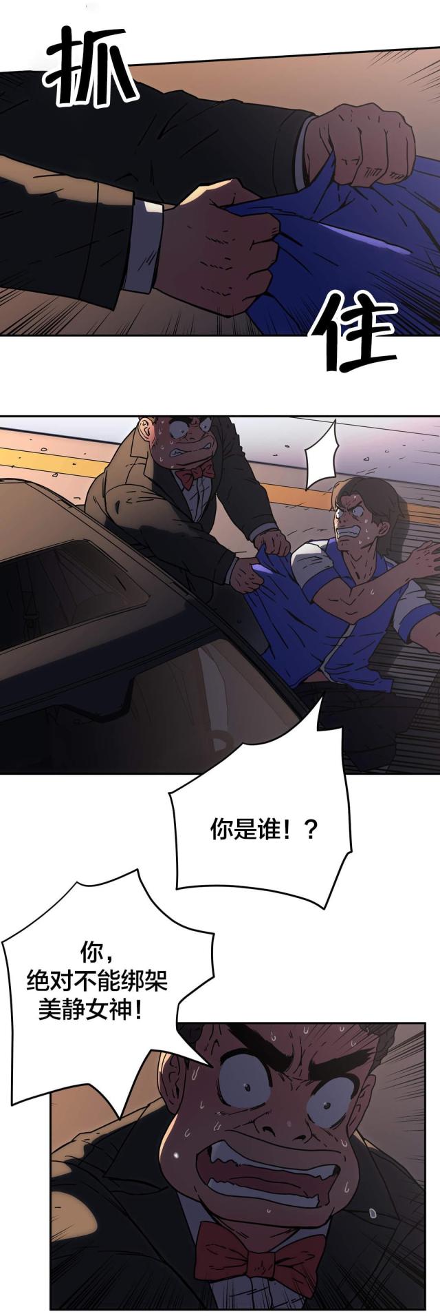 第47话14