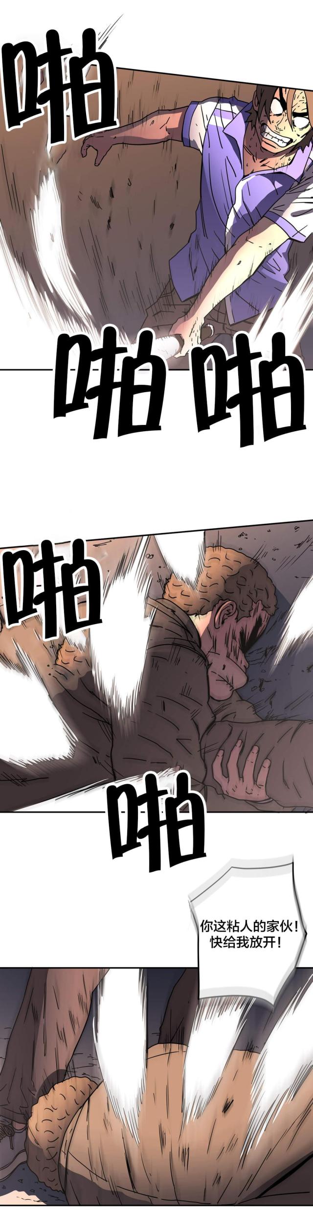 第48话2