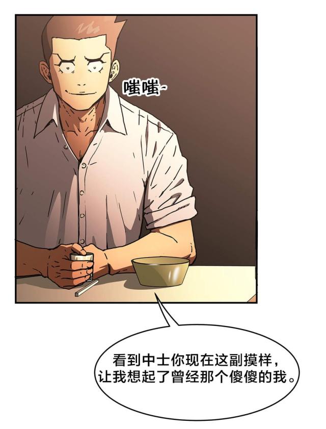 第51话17