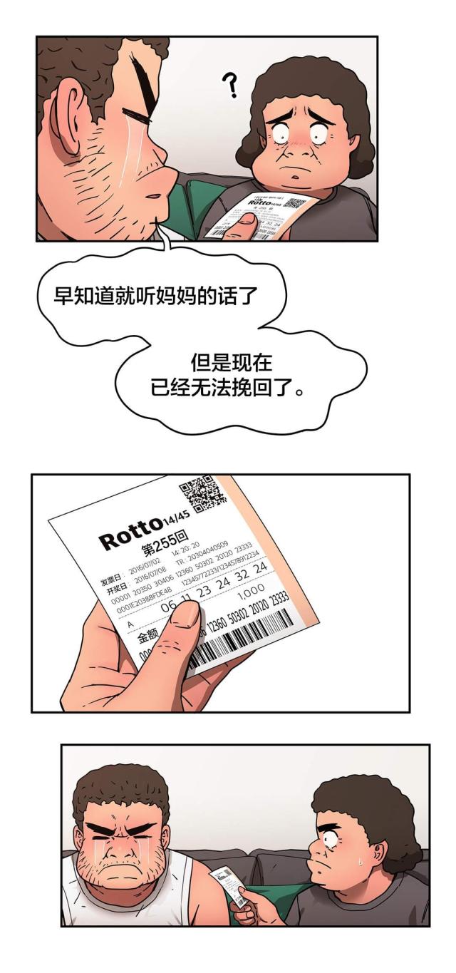 第37话8
