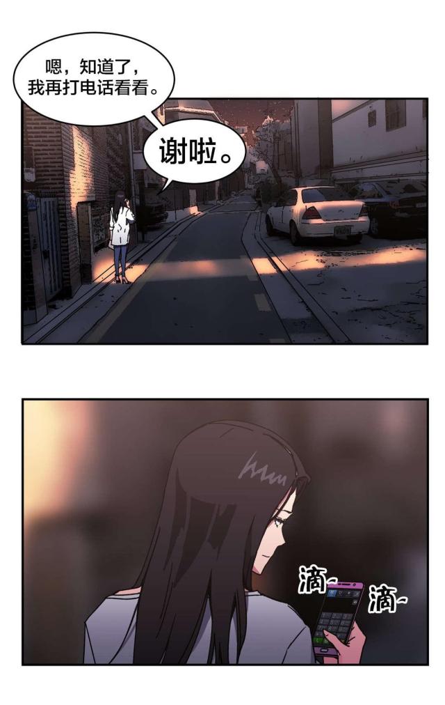 第92话11