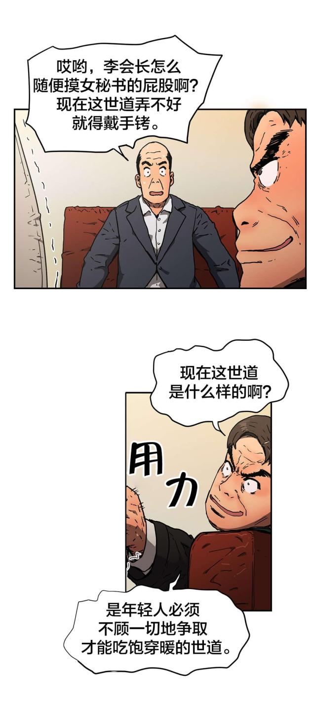 第62话3
