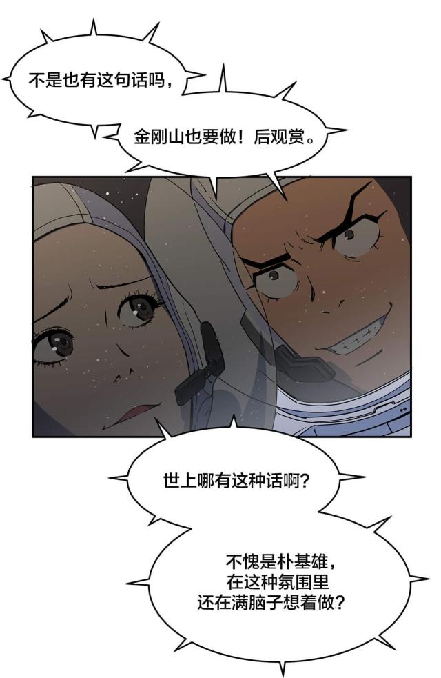 第33话16