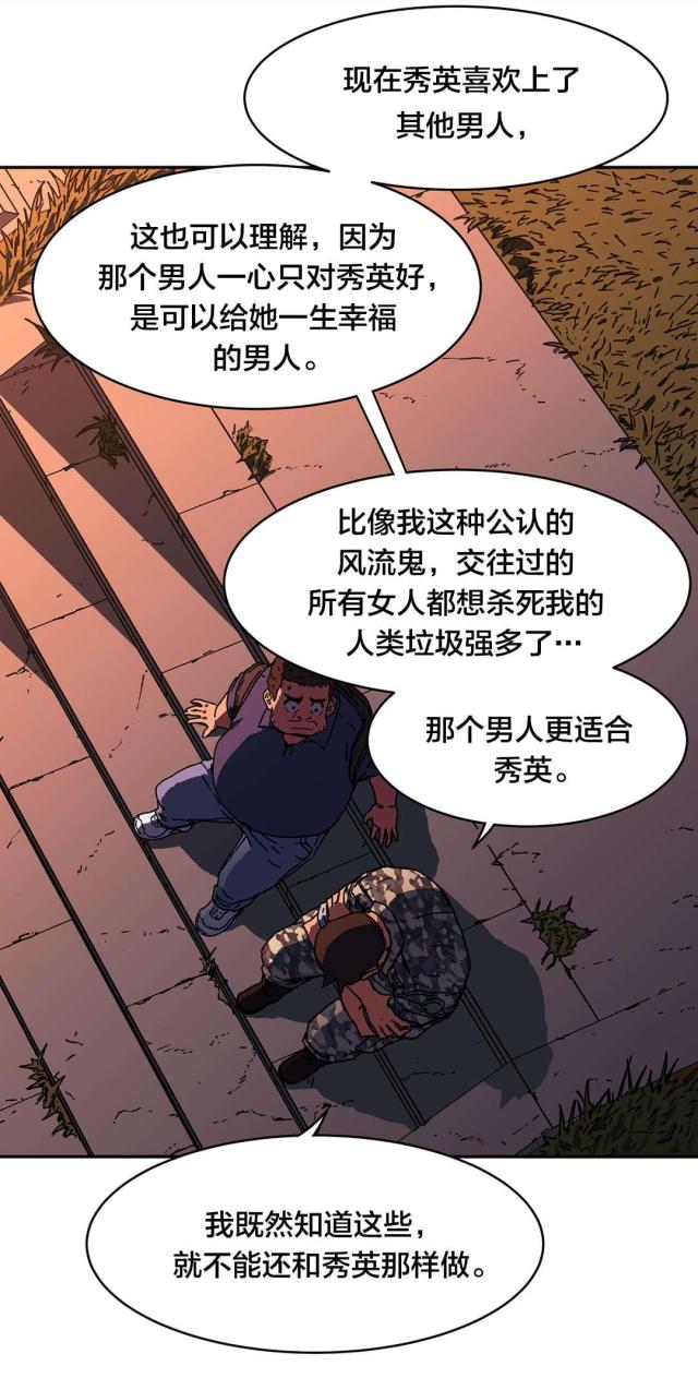 第86话3