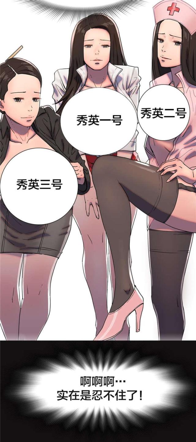 第17话12