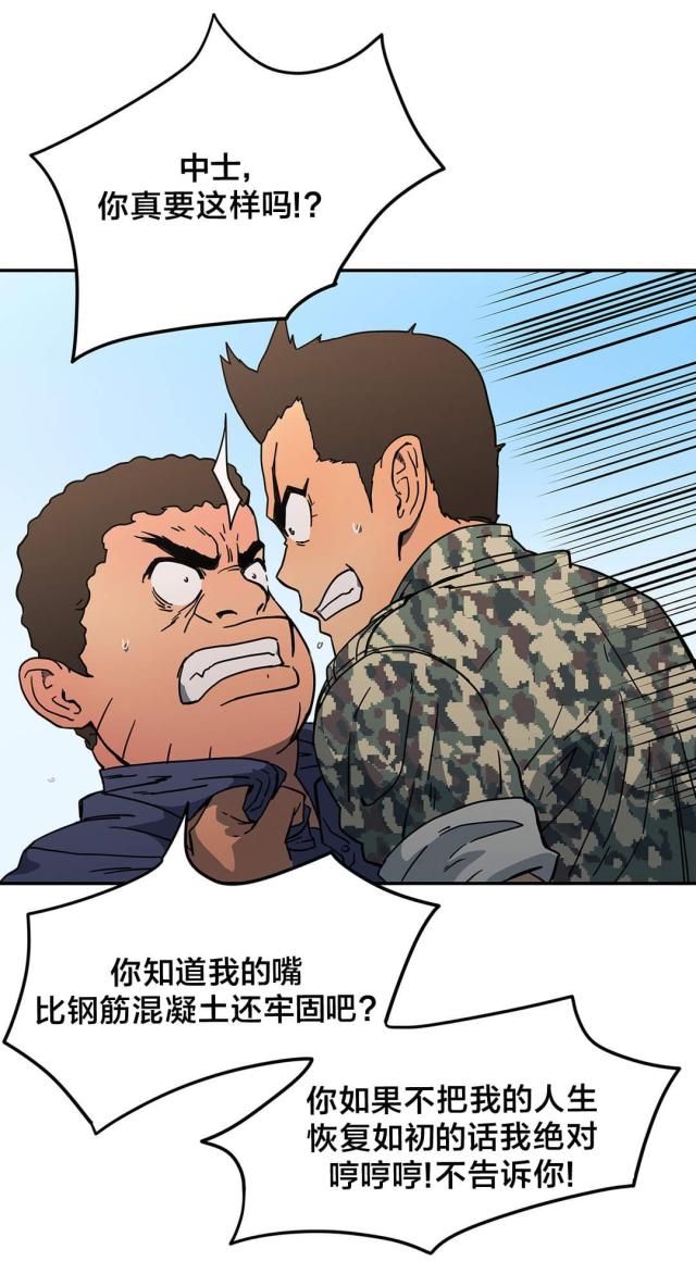 第29话14