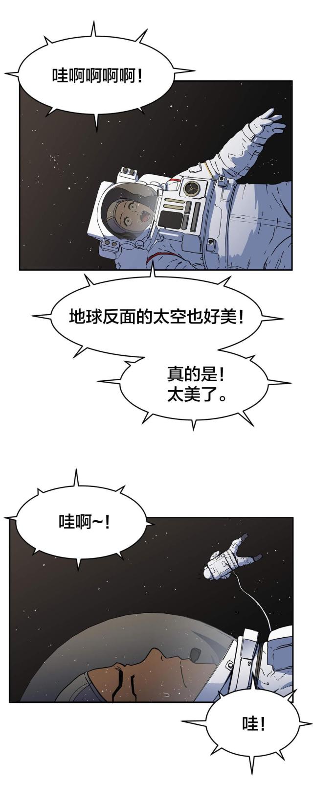 第33话14
