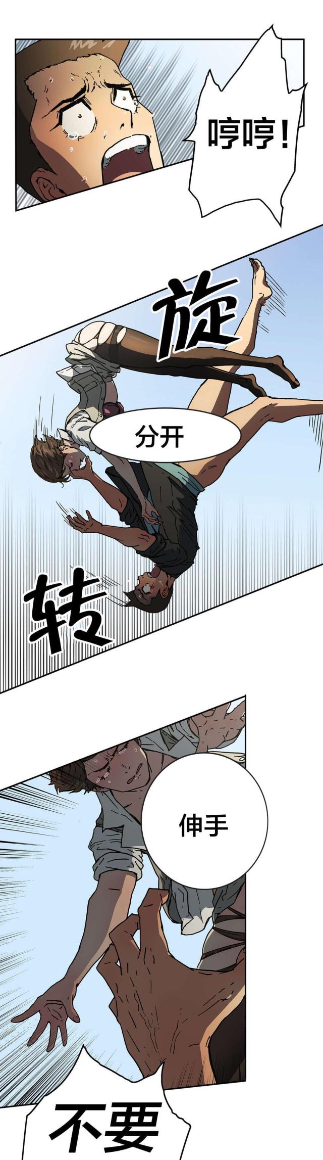 第63话10