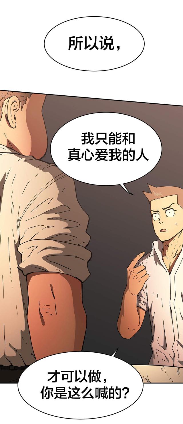 第53话11