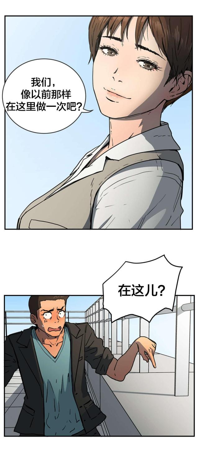 第62话10