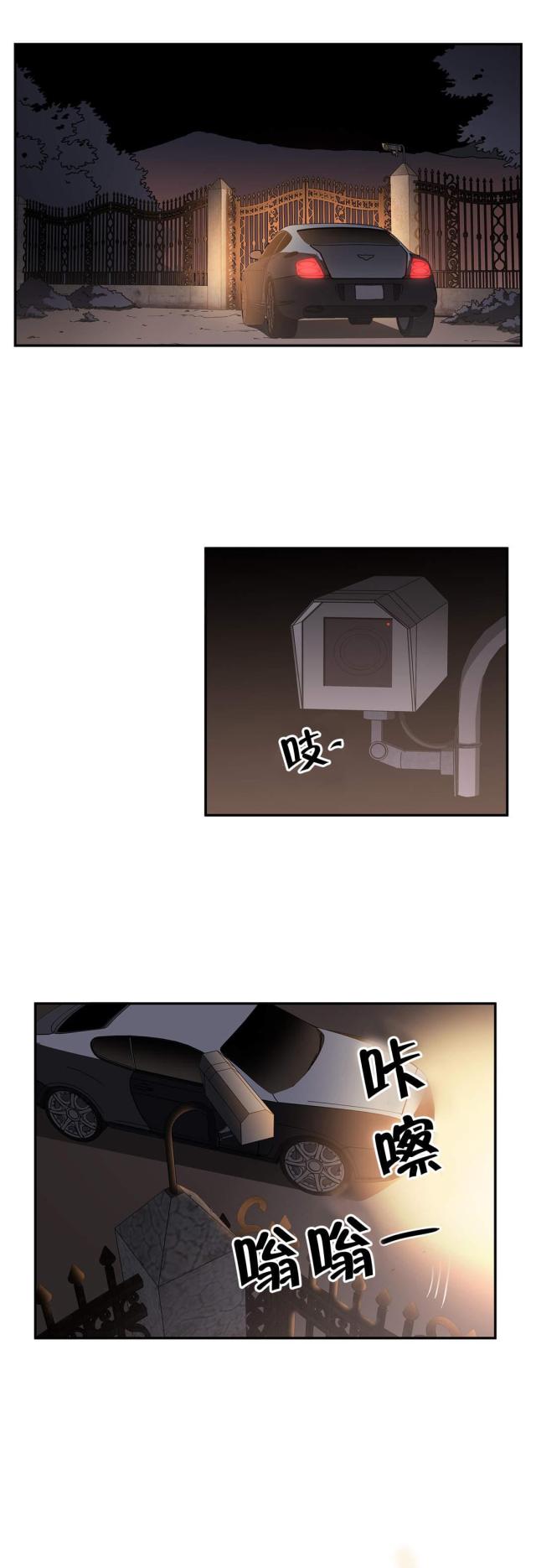 第41话7