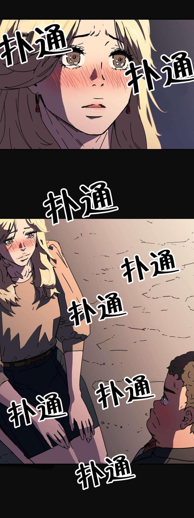 第89话3