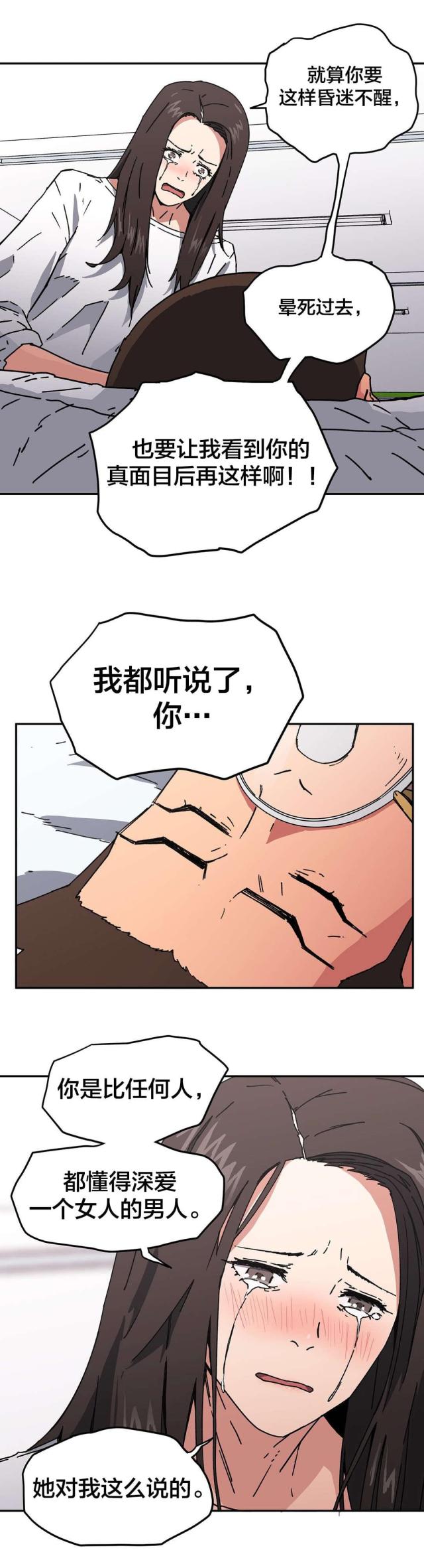 第94话2