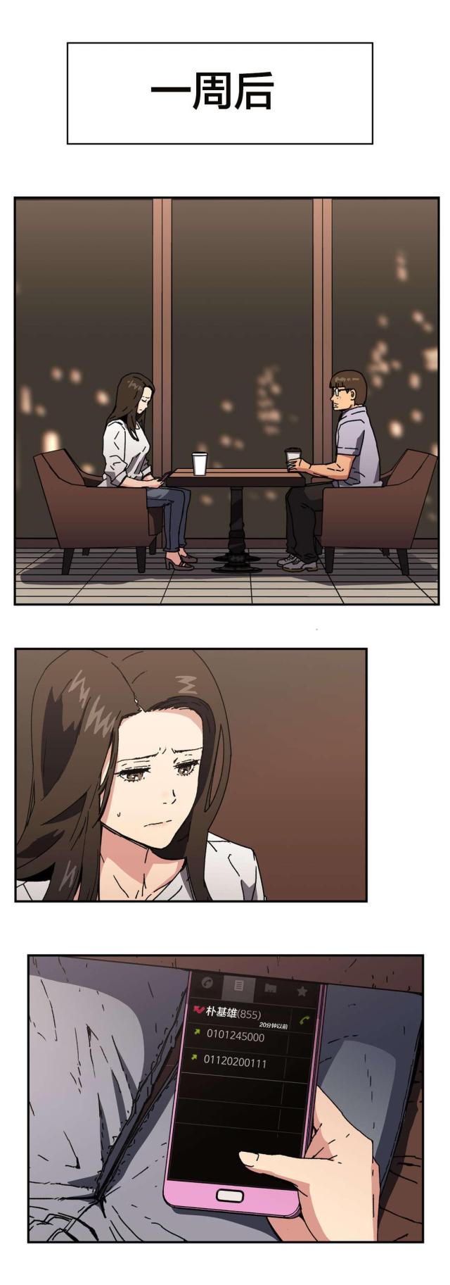第92话0