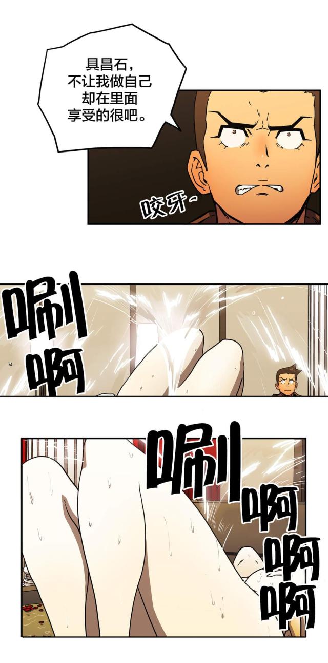 第43话2