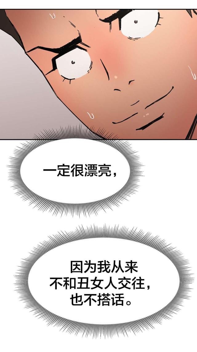 第72话9