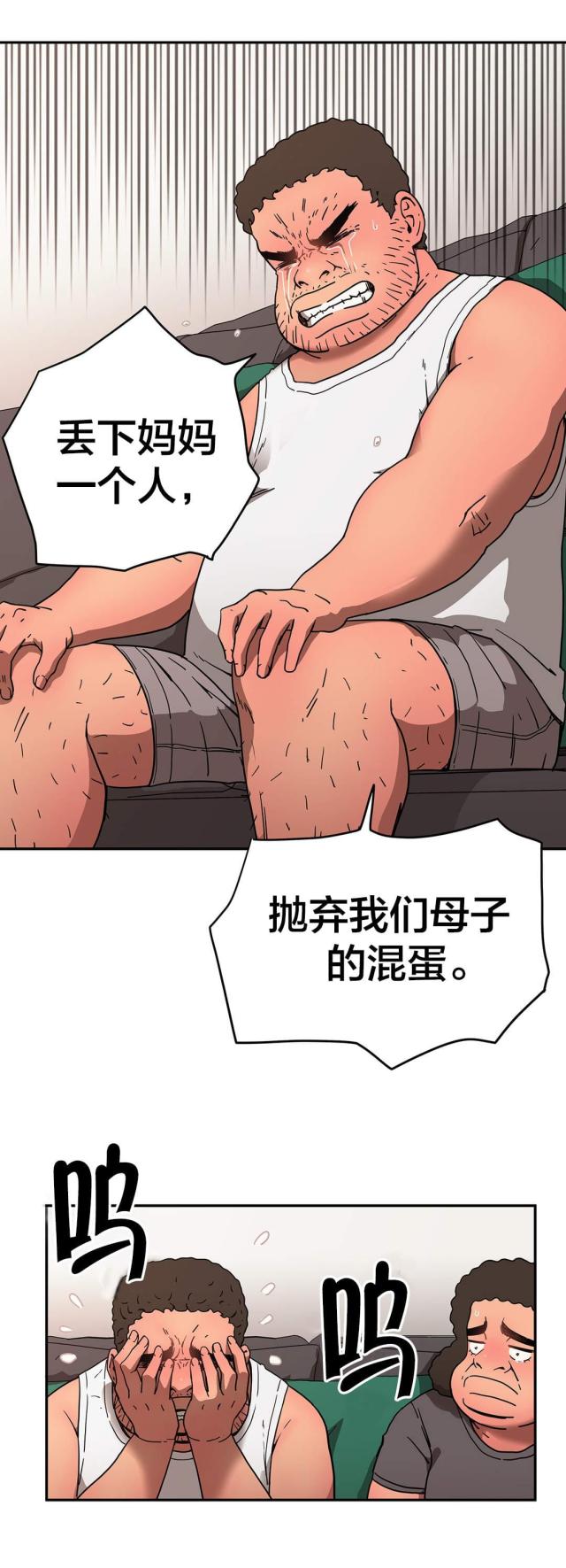 第37话5