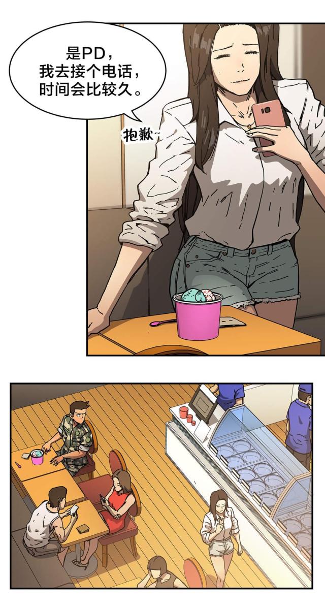 第55话5