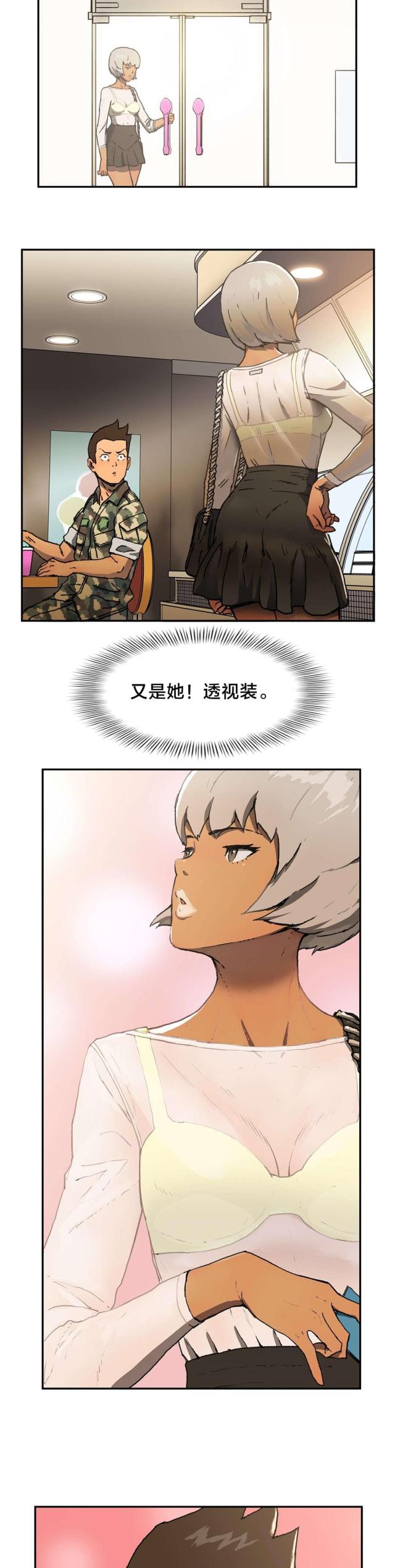 第8话8