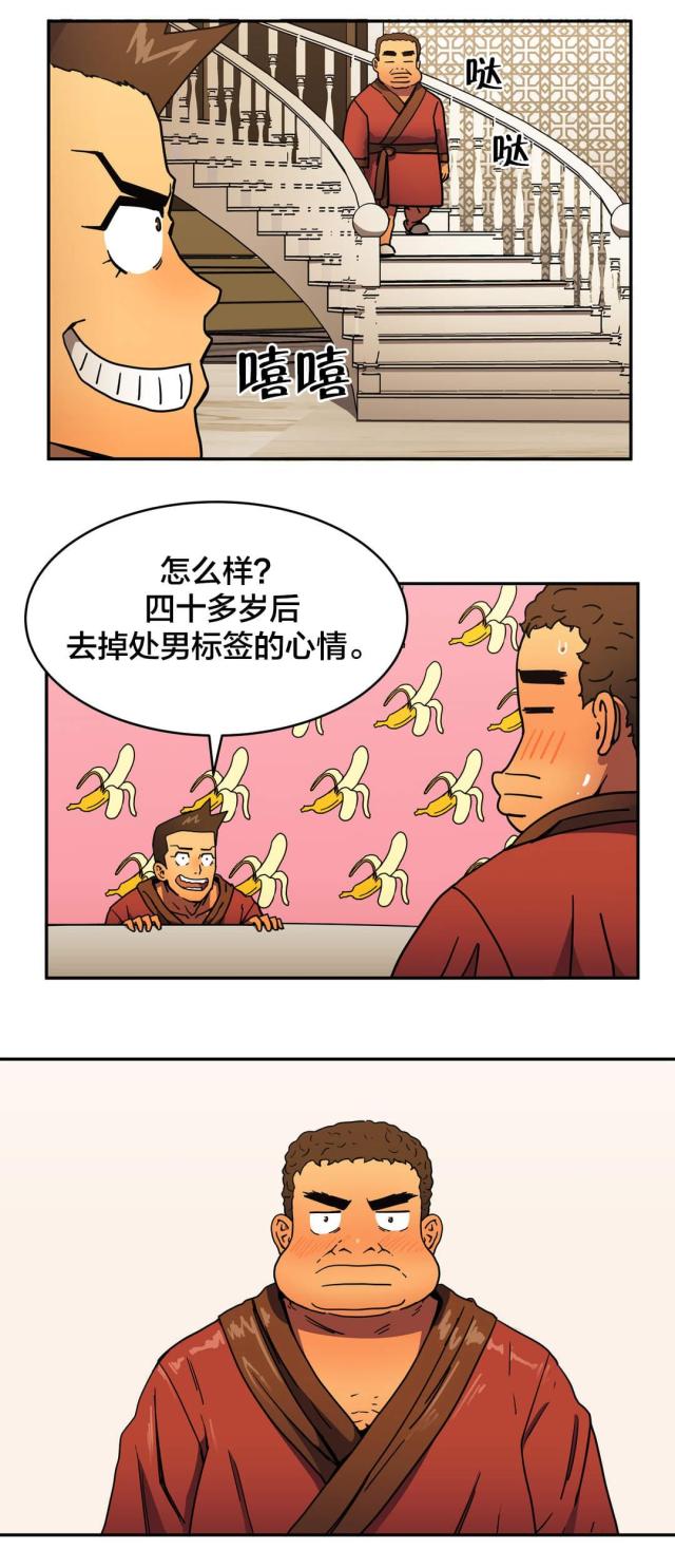 第45话1