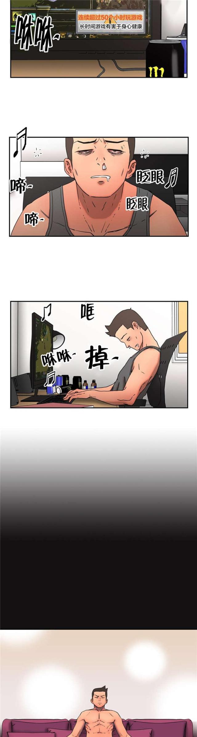第17话9
