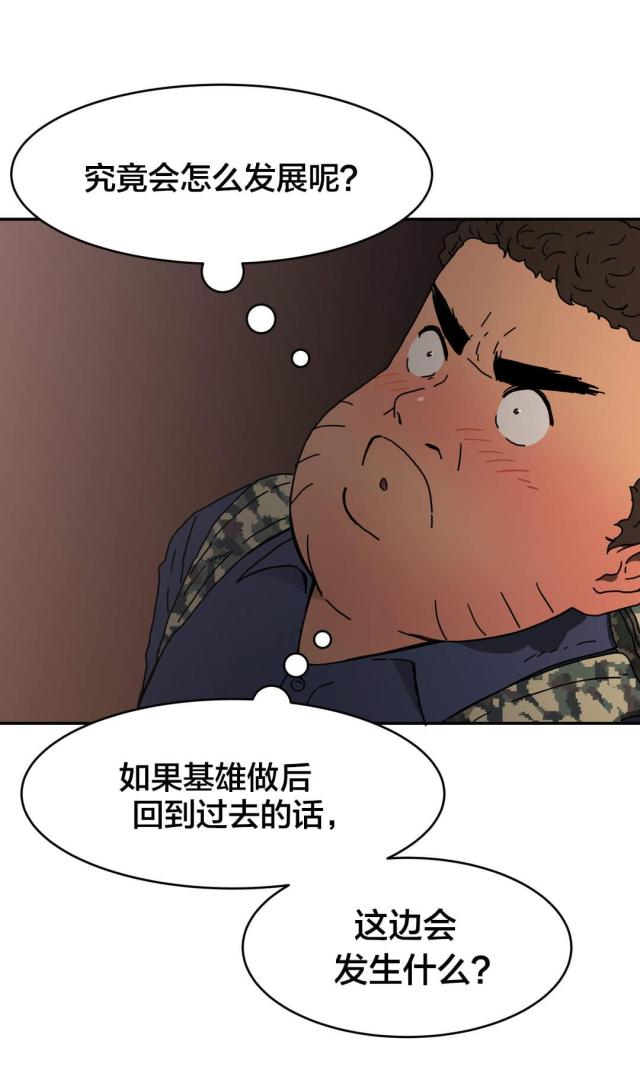 第28话19