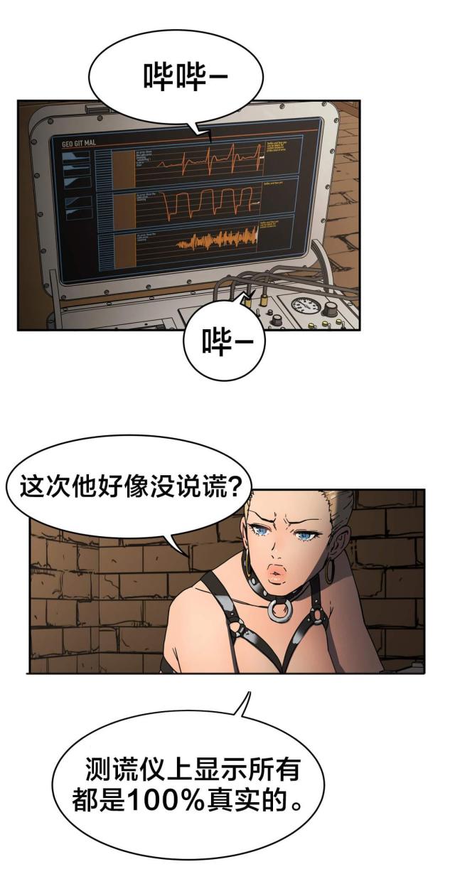 第32话14